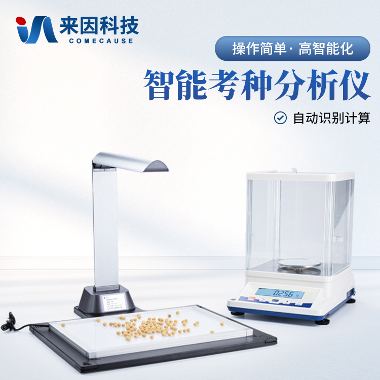吐鲁番地区西藏林芝农牧学院购进来…